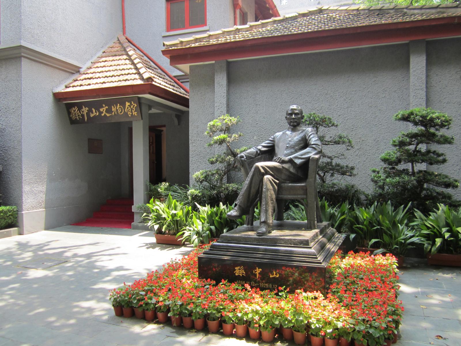 Sun Yat-sen House