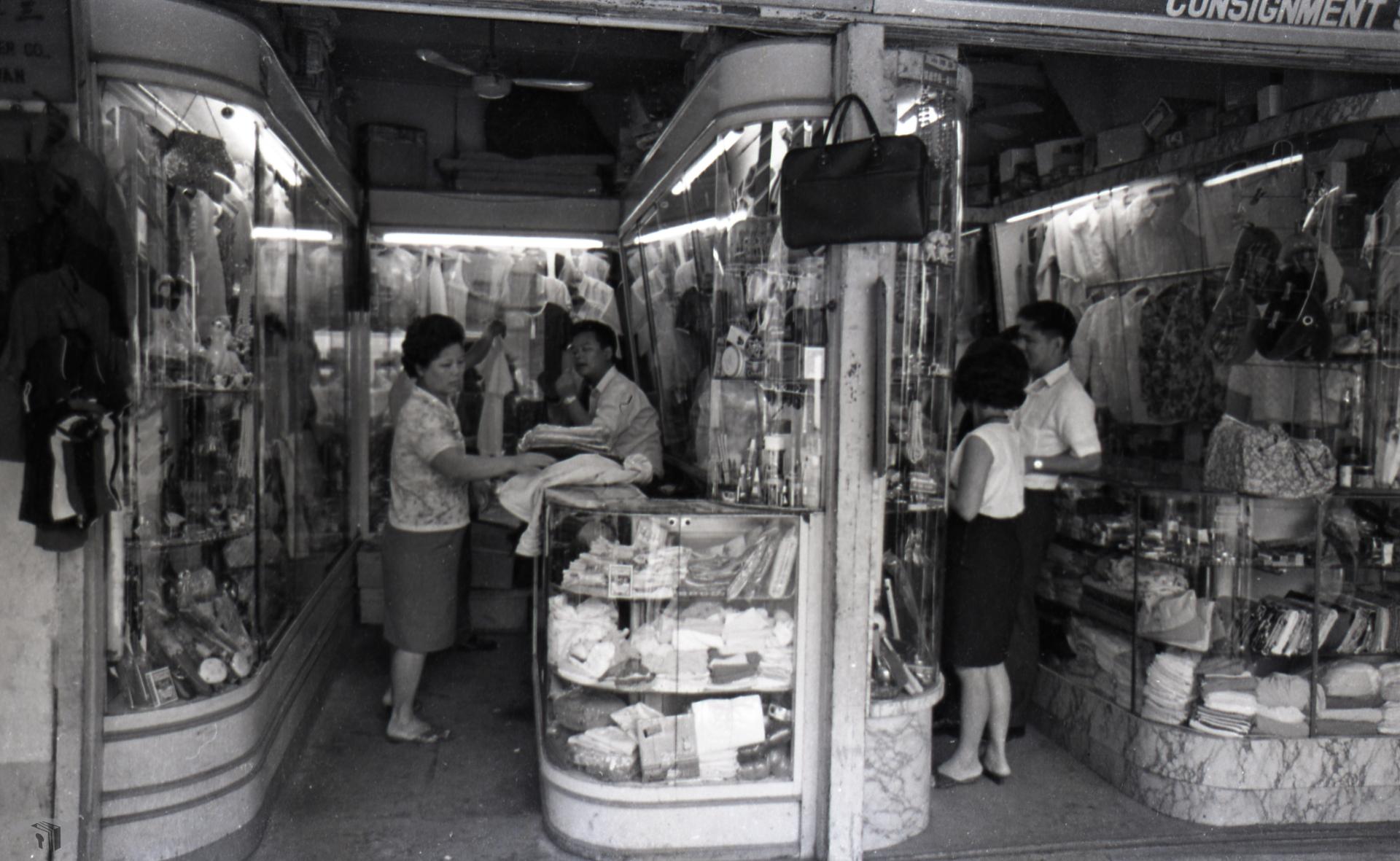 Keelung Commission Stores