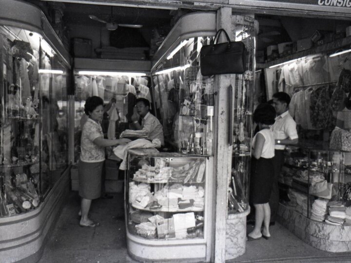 Keelung Commission Stores